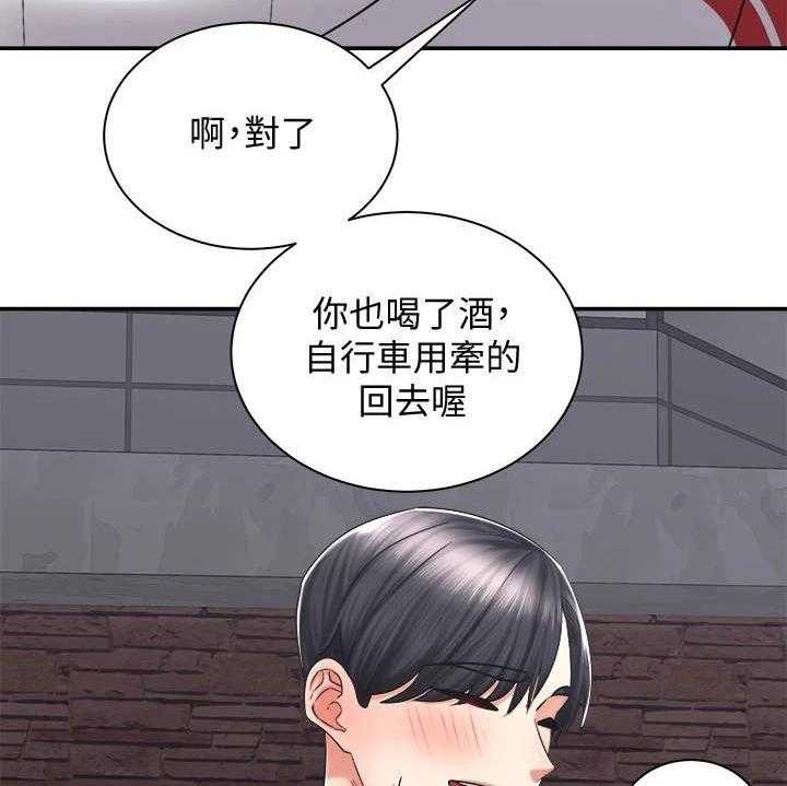 《骑乘密旅》漫画最新章节第11话 11_一起走吧免费下拉式在线观看章节第【36】张图片