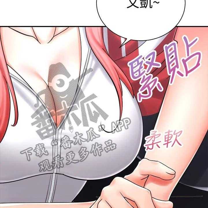 《骑乘密旅》漫画最新章节第11话 11_一起走吧免费下拉式在线观看章节第【31】张图片