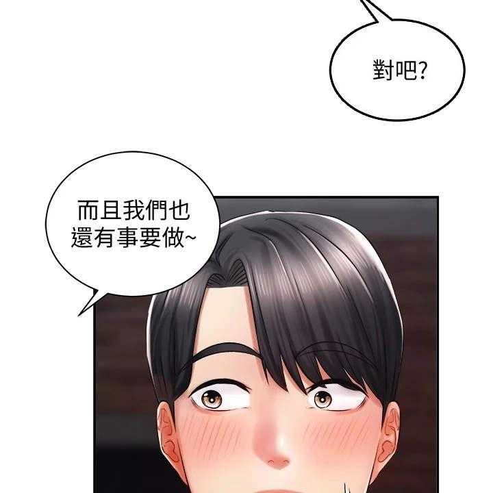 《骑乘密旅》漫画最新章节第11话 11_一起走吧免费下拉式在线观看章节第【28】张图片