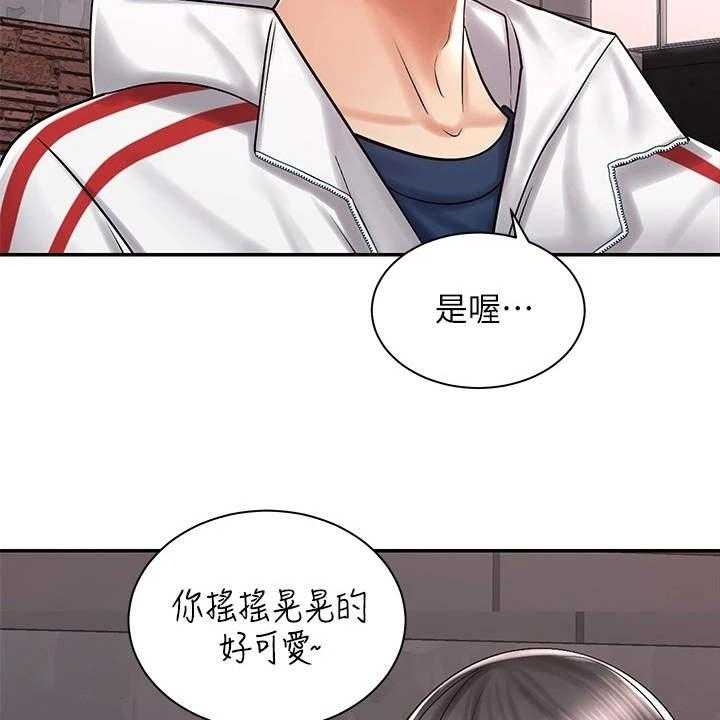 《骑乘密旅》漫画最新章节第11话 11_一起走吧免费下拉式在线观看章节第【5】张图片