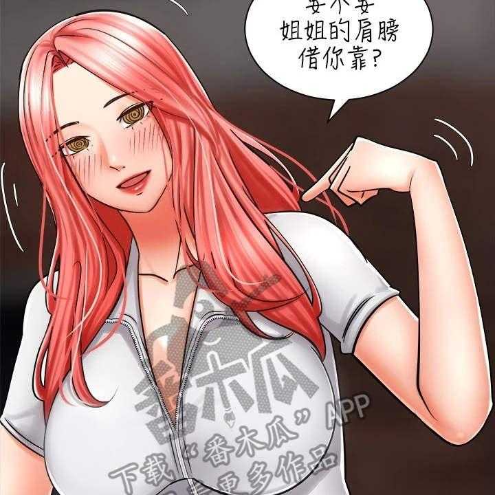 《骑乘密旅》漫画最新章节第11话 11_一起走吧免费下拉式在线观看章节第【2】张图片