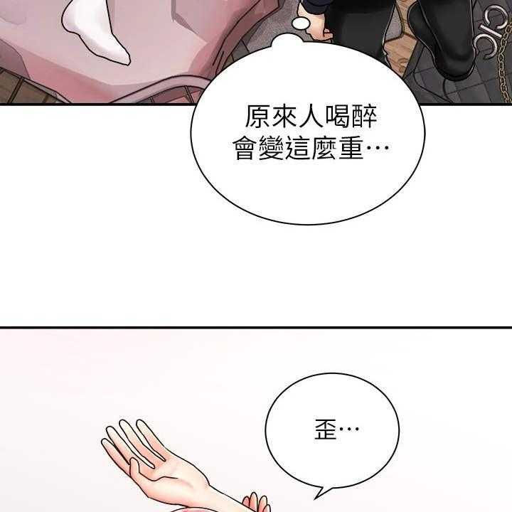 《骑乘密旅》漫画最新章节第12话 12_醉醺醺免费下拉式在线观看章节第【22】张图片