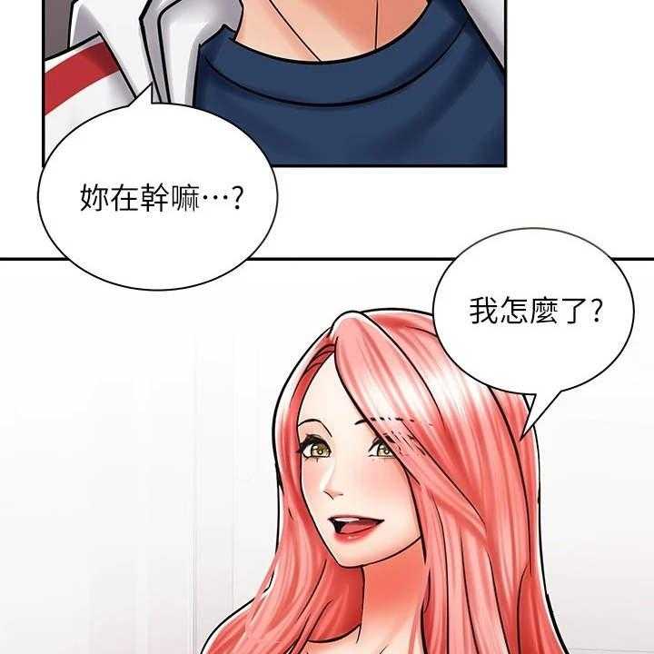 《骑乘密旅》漫画最新章节第12话 12_醉醺醺免费下拉式在线观看章节第【3】张图片