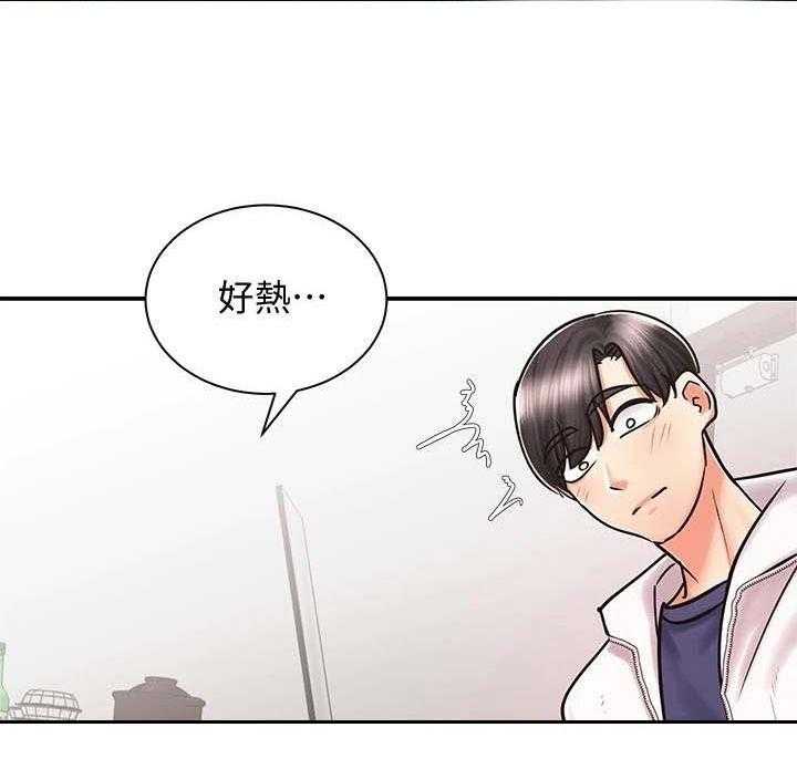 《骑乘密旅》漫画最新章节第12话 12_醉醺醺免费下拉式在线观看章节第【16】张图片