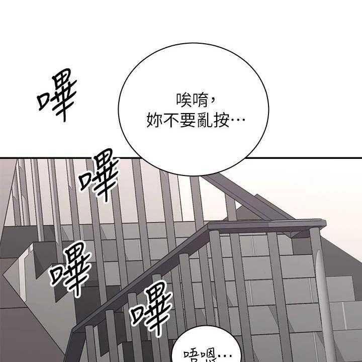 《骑乘密旅》漫画最新章节第12话 12_醉醺醺免费下拉式在线观看章节第【35】张图片