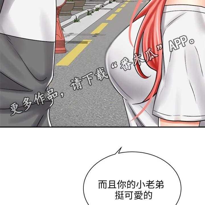 《骑乘密旅》漫画最新章节第13话 13_没有头绪免费下拉式在线观看章节第【11】张图片