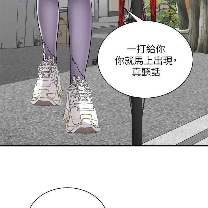 《骑乘密旅》漫画最新章节第13话 13_没有头绪免费下拉式在线观看章节第【17】张图片