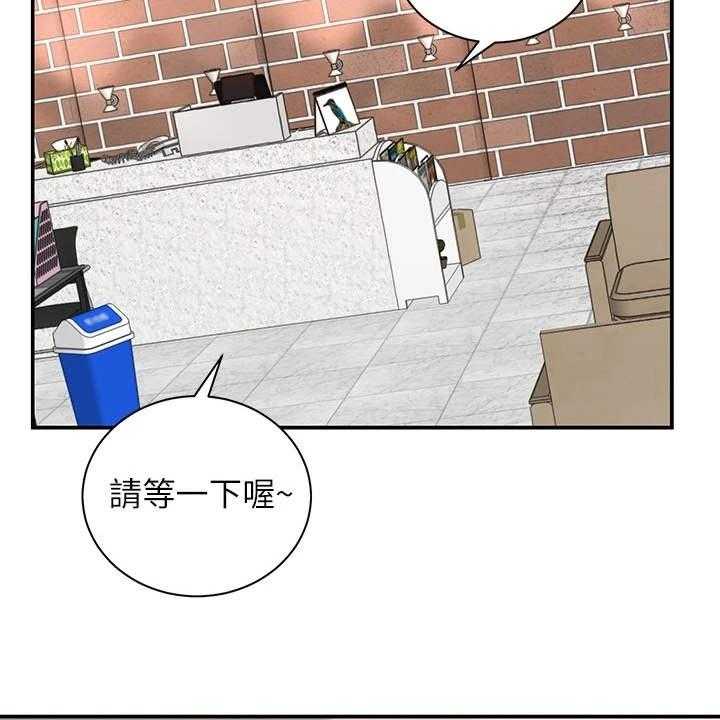 《骑乘密旅》漫画最新章节第14话 14_认出来了免费下拉式在线观看章节第【48】张图片