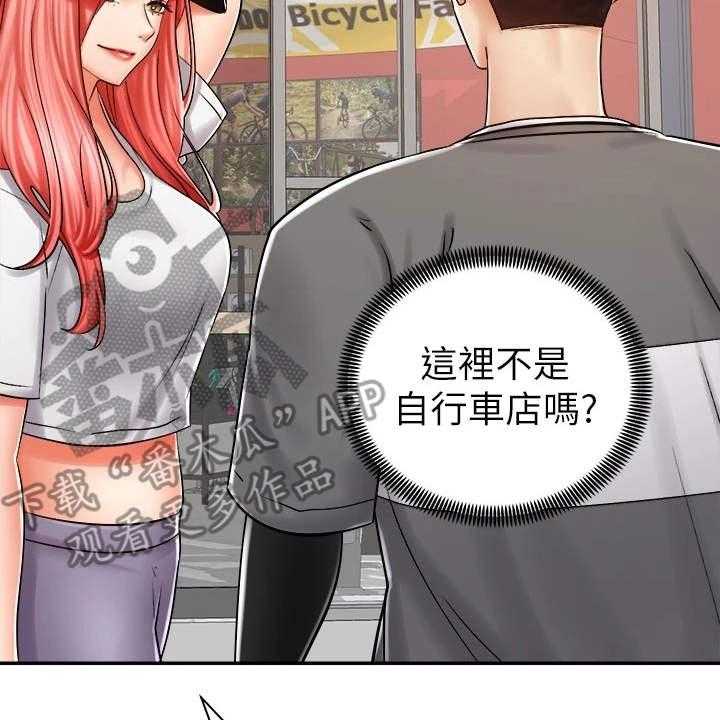 《骑乘密旅》漫画最新章节第14话 14_认出来了免费下拉式在线观看章节第【53】张图片