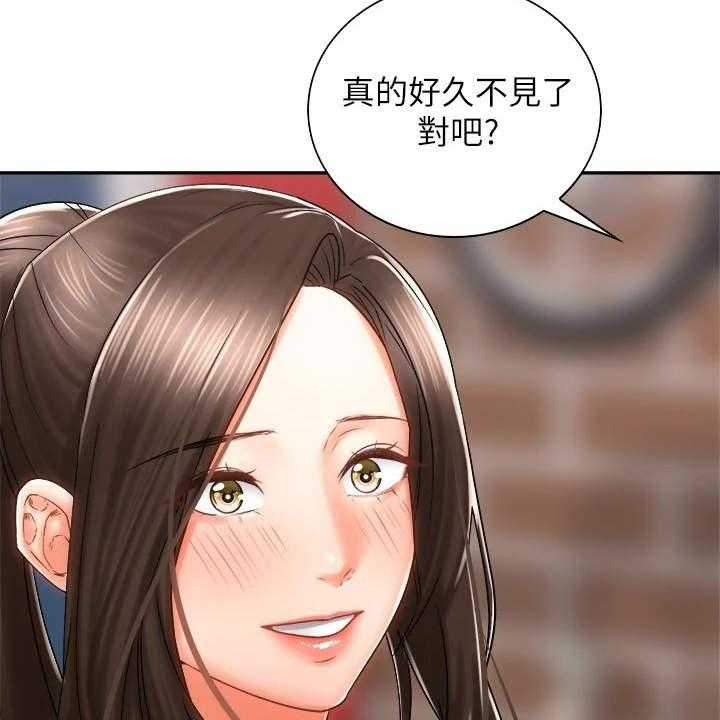 《骑乘密旅》漫画最新章节第14话 14_认出来了免费下拉式在线观看章节第【24】张图片