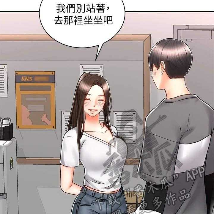 《骑乘密旅》漫画最新章节第14话 14_认出来了免费下拉式在线观看章节第【3】张图片