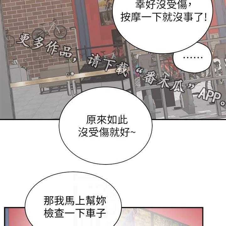 《骑乘密旅》漫画最新章节第15话 15_试穿免费下拉式在线观看章节第【49】张图片