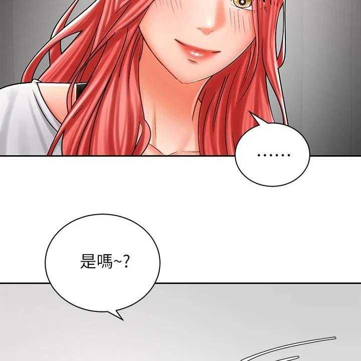 《骑乘密旅》漫画最新章节第15话 15_试穿免费下拉式在线观看章节第【5】张图片