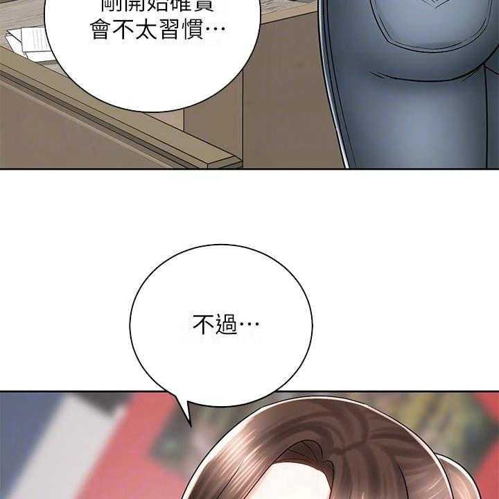 《骑乘密旅》漫画最新章节第15话 15_试穿免费下拉式在线观看章节第【36】张图片