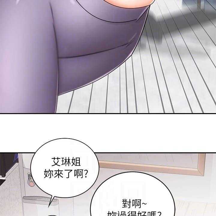 《骑乘密旅》漫画最新章节第15话 15_试穿免费下拉式在线观看章节第【60】张图片