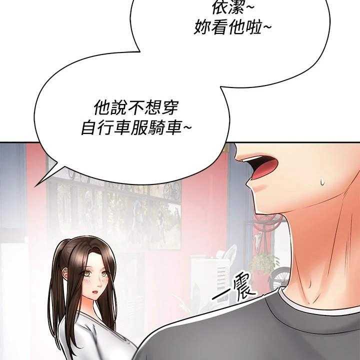 《骑乘密旅》漫画最新章节第15话 15_试穿免费下拉式在线观看章节第【39】张图片