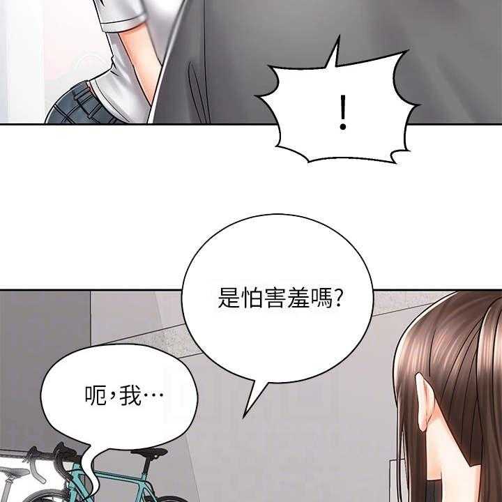 《骑乘密旅》漫画最新章节第15话 15_试穿免费下拉式在线观看章节第【38】张图片