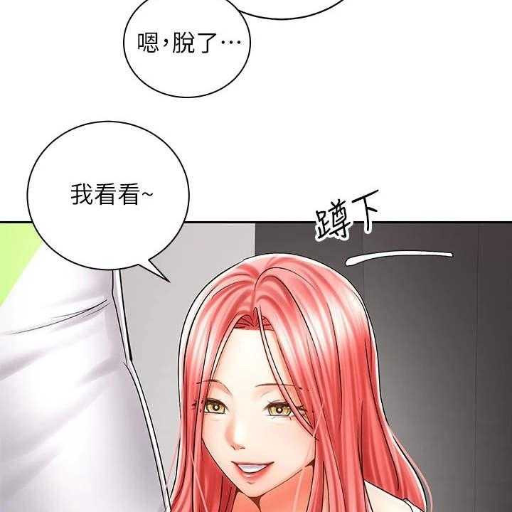 《骑乘密旅》漫画最新章节第15话 15_试穿免费下拉式在线观看章节第【14】张图片