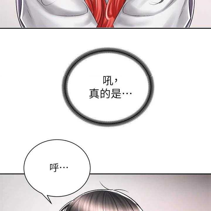 《骑乘密旅》漫画最新章节第15话 15_试穿免费下拉式在线观看章节第【8】张图片