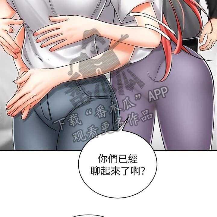 《骑乘密旅》漫画最新章节第15话 15_试穿免费下拉式在线观看章节第【56】张图片