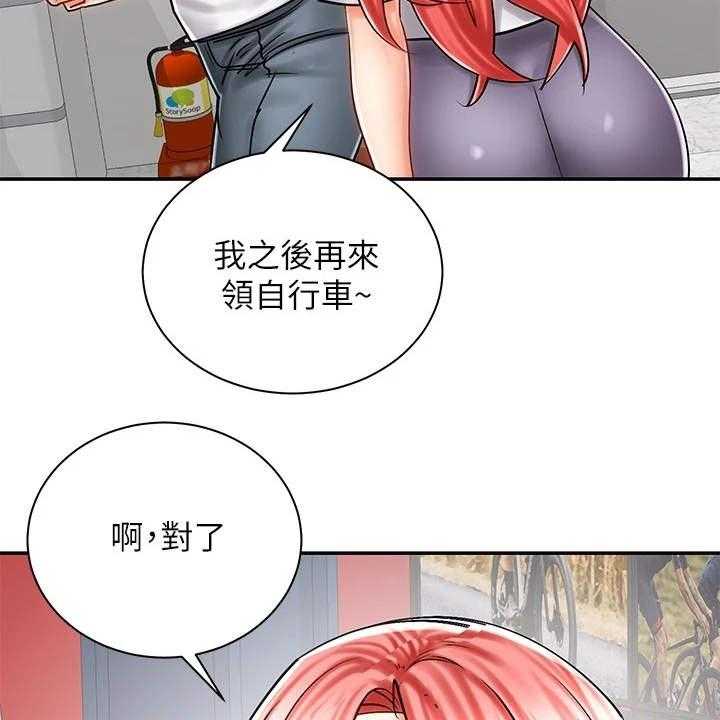 《骑乘密旅》漫画最新章节第16话 16_很在意免费下拉式在线观看章节第【26】张图片