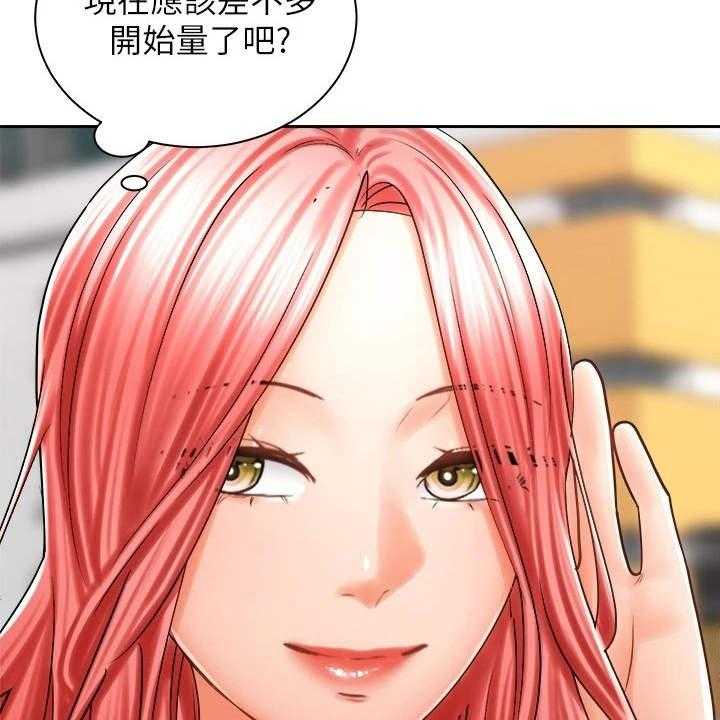 《骑乘密旅》漫画最新章节第17话 17_测量免费下拉式在线观看章节第【38】张图片