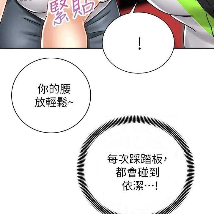 《骑乘密旅》漫画最新章节第17话 17_测量免费下拉式在线观看章节第【4】张图片