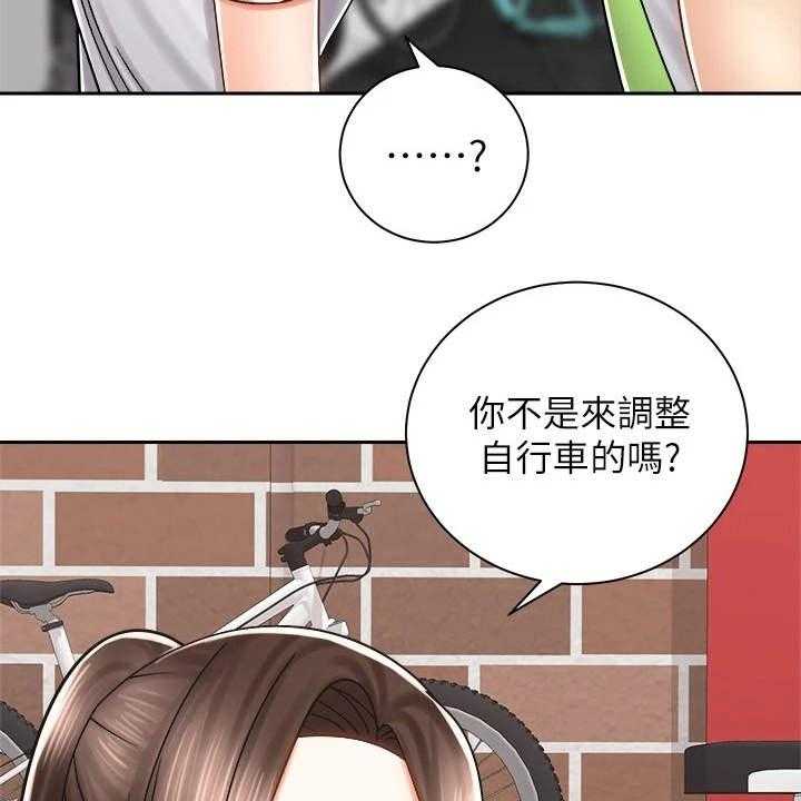 《骑乘密旅》漫画最新章节第17话 17_测量免费下拉式在线观看章节第【48】张图片