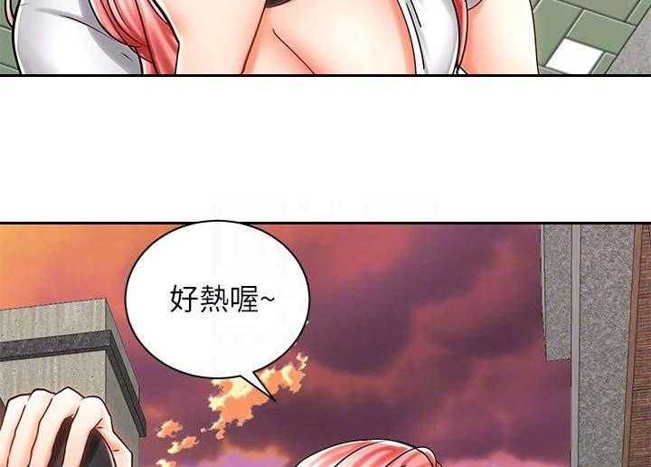 《骑乘密旅》漫画最新章节第17话 17_测量免费下拉式在线观看章节第【41】张图片