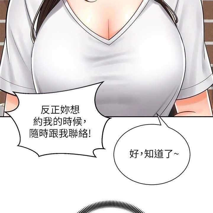 《骑乘密旅》漫画最新章节第18话 18_期待免费下拉式在线观看章节第【25】张图片