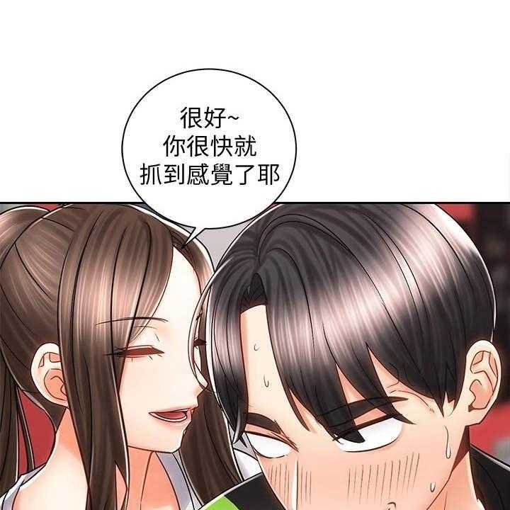 《骑乘密旅》漫画最新章节第18话 18_期待免费下拉式在线观看章节第【50】张图片