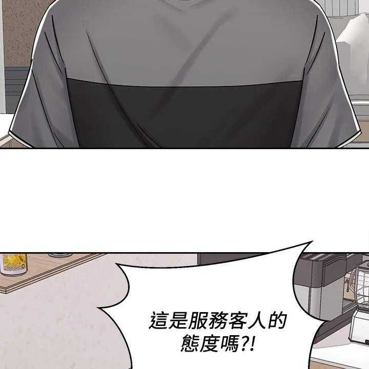 《骑乘密旅》漫画最新章节第18话 18_期待免费下拉式在线观看章节第【7】张图片