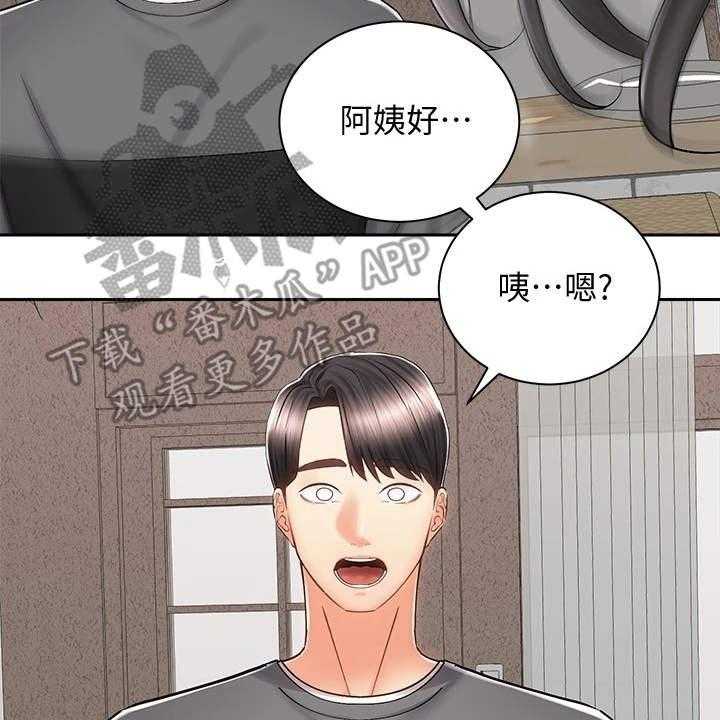 《骑乘密旅》漫画最新章节第18话 18_期待免费下拉式在线观看章节第【8】张图片