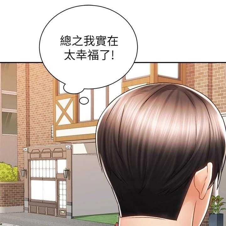 《骑乘密旅》漫画最新章节第18话 18_期待免费下拉式在线观看章节第【18】张图片