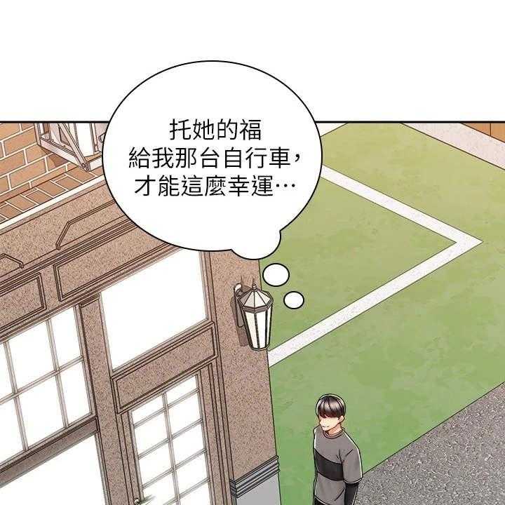 《骑乘密旅》漫画最新章节第18话 18_期待免费下拉式在线观看章节第【13】张图片