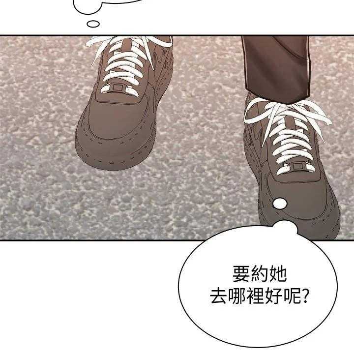 《骑乘密旅》漫画最新章节第18话 18_期待免费下拉式在线观看章节第【19】张图片