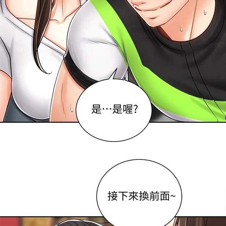 《骑乘密旅》漫画最新章节第18话 18_期待免费下拉式在线观看章节第【49】张图片