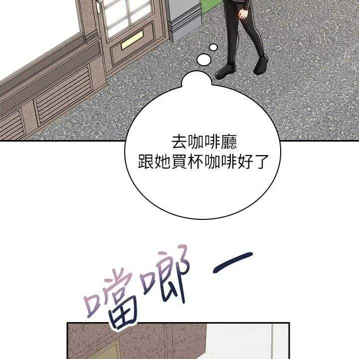 《骑乘密旅》漫画最新章节第18话 18_期待免费下拉式在线观看章节第【12】张图片