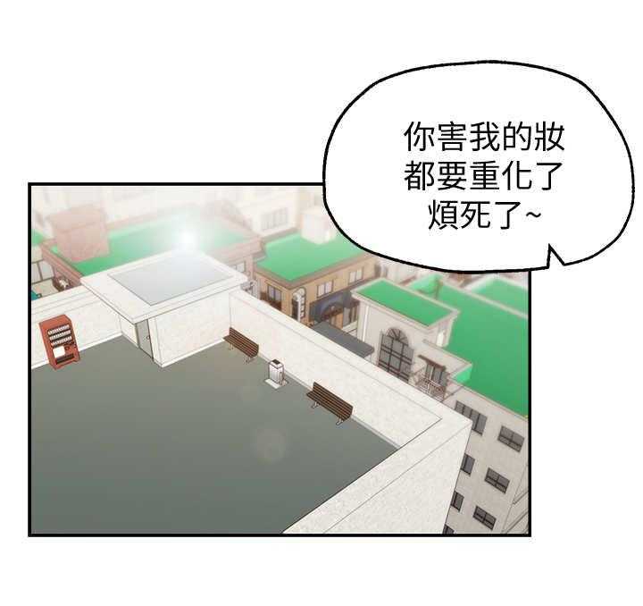 《女友养成》漫画最新章节第1话 1_怪味免费下拉式在线观看章节第【9】张图片