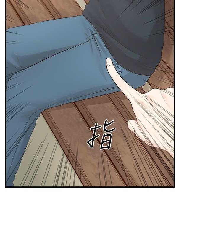 《女友养成》漫画最新章节第2话 2_疯婆子免费下拉式在线观看章节第【28】张图片