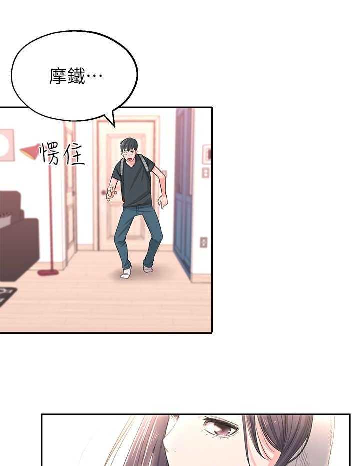 《女友养成》漫画最新章节第3话 3_突然到来免费下拉式在线观看章节第【2】张图片