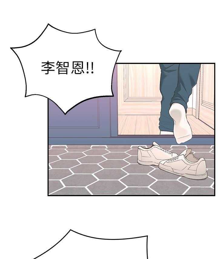 《女友养成》漫画最新章节第3话 3_突然到来免费下拉式在线观看章节第【5】张图片