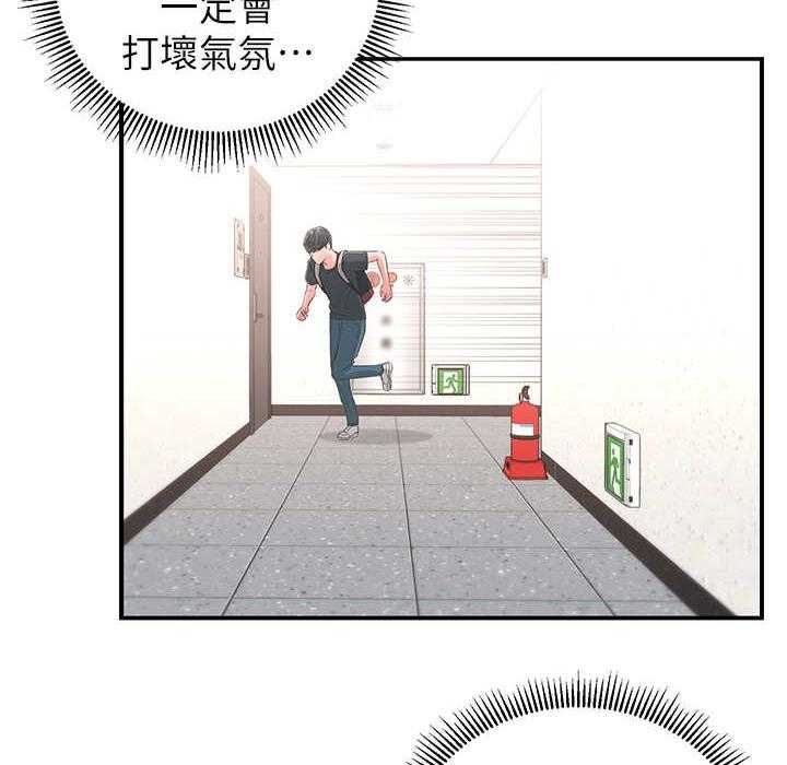 《女友养成》漫画最新章节第3话 3_突然到来免费下拉式在线观看章节第【10】张图片