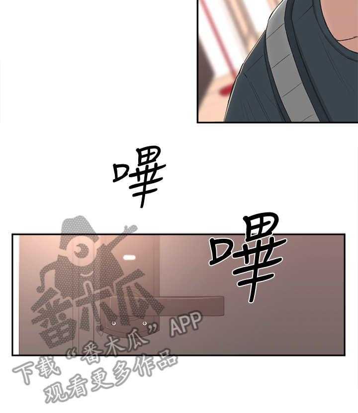 《女友养成》漫画最新章节第4话 4_躲避免费下拉式在线观看章节第【25】张图片