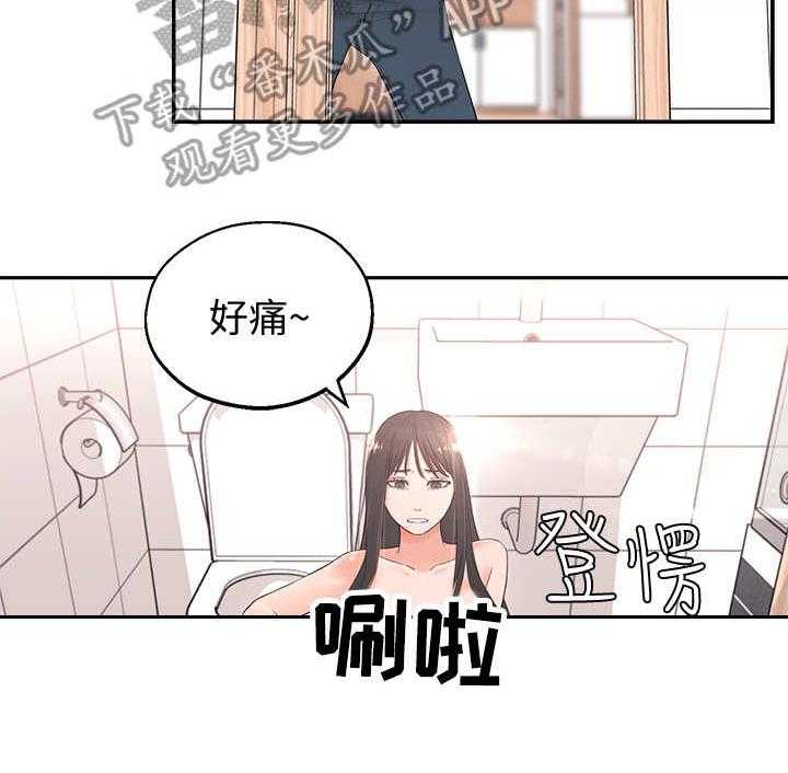 《女友养成》漫画最新章节第4话 4_躲避免费下拉式在线观看章节第【12】张图片