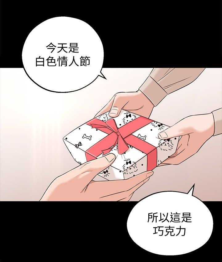 《女友养成》漫画最新章节第4话 4_躲避免费下拉式在线观看章节第【7】张图片