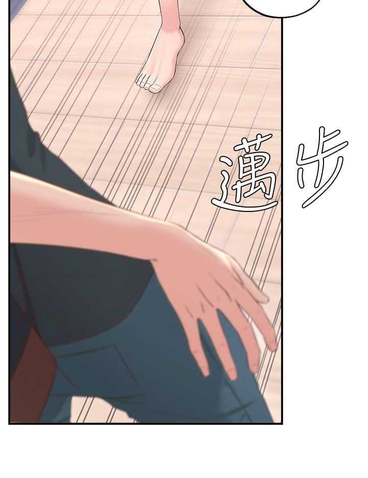 《女友养成》漫画最新章节第4话 4_躲避免费下拉式在线观看章节第【33】张图片