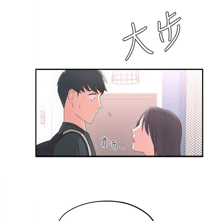 《女友养成》漫画最新章节第4话 4_躲避免费下拉式在线观看章节第【32】张图片