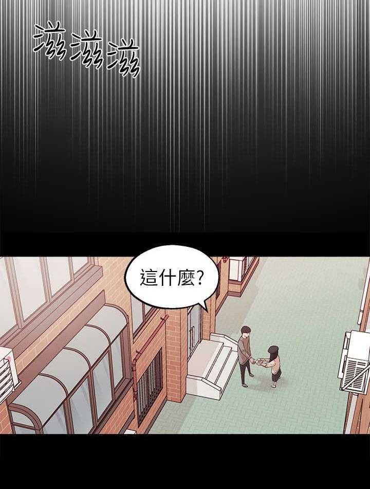 《女友养成》漫画最新章节第4话 4_躲避免费下拉式在线观看章节第【8】张图片