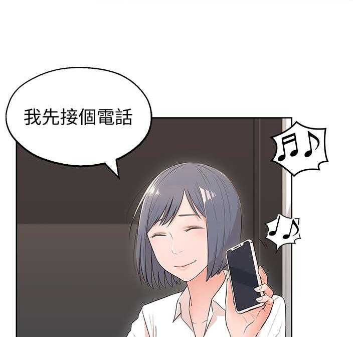 《女友养成》漫画最新章节第4话 4_躲避免费下拉式在线观看章节第【15】张图片